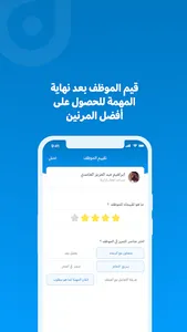 Marn Business screenshot 15