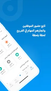 Marn Business screenshot 19