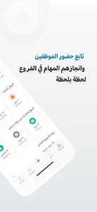 Marn Business screenshot 2