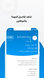 Marn Business screenshot 22