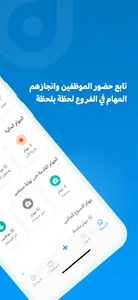 Marn Business screenshot 3