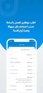 Marn Business screenshot 5