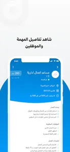 Marn Business screenshot 6