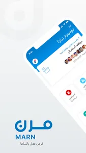 Marn Business screenshot 8