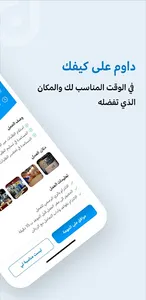 Marn مرن screenshot 1