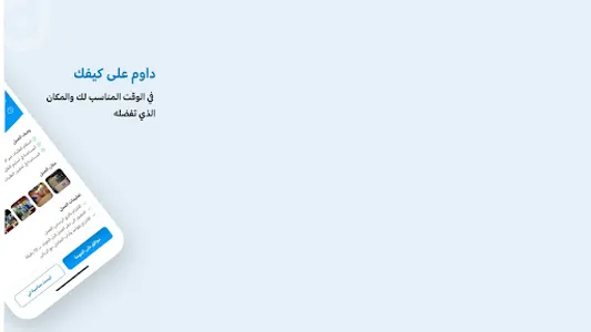 Marn مرن screenshot 11