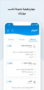 Marn مرن screenshot 2