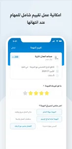 Marn مرن screenshot 4