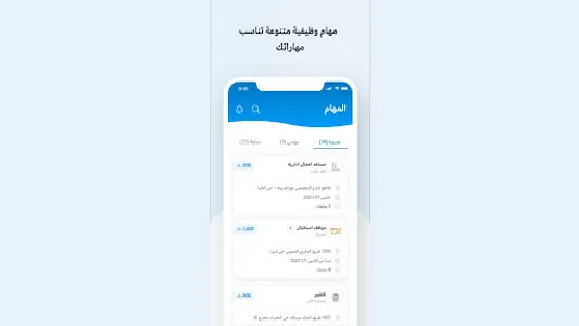 Marn مرن screenshot 7