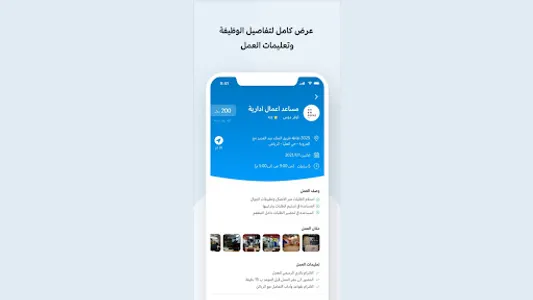 Marn مرن screenshot 8