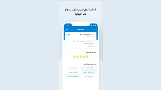 Marn مرن screenshot 9