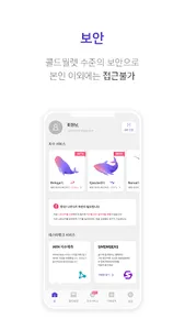 Master Bank screenshot 2