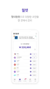 Master Bank screenshot 5