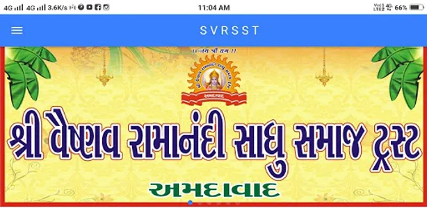 svrsst-samaj-app screenshot 8