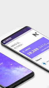NPAS Wallet 엔파스월렛 screenshot 1