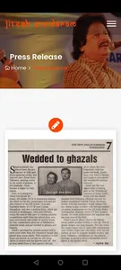 Jitesh Sundaram Ghazal screenshot 3