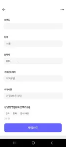 수.사.자. (수입차? 알고 사자!!) screenshot 4