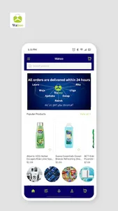 Wahoo RMI screenshot 0