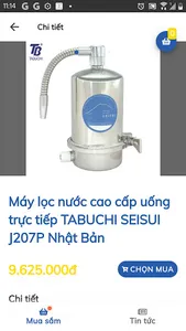 PROSTOCK VIỆT NAM screenshot 4