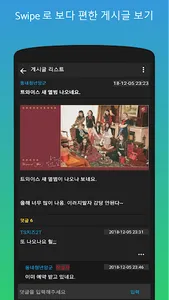 EZCooln screenshot 1