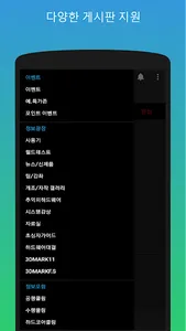 EZCooln screenshot 2