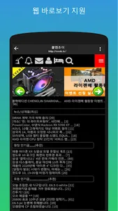 EZCooln screenshot 4