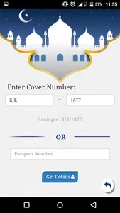Rajasthan Haj Mitr screenshot 1