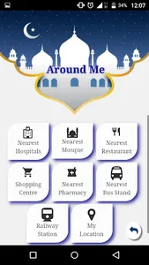 Rajasthan Haj Mitr screenshot 6