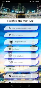 Rajasthan Haj Mitr screenshot 0