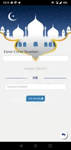 Rajasthan Haj Mitr screenshot 1