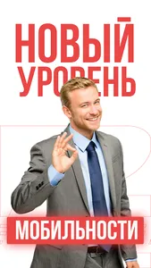 RedLight - кикшеринг screenshot 2