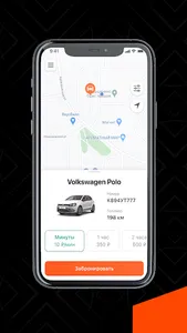 Каршера screenshot 1