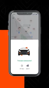 Каршера screenshot 4