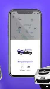 Extrime каршеринг screenshot 1