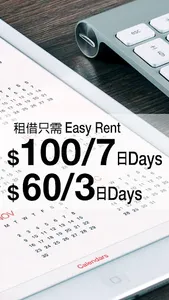 EasyRent - 租喼易 screenshot 2