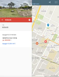 관평동 커뮤니티 맵 screenshot 0