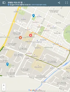 관평동 커뮤니티 맵 screenshot 3