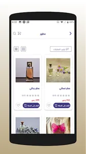AH | اي اتش screenshot 1