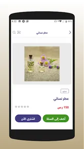 AH | اي اتش screenshot 2
