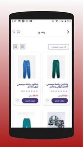 B4 Shop screenshot 2