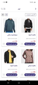 bahrain markt screenshot 0