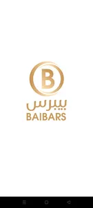 baibars - بيبرس screenshot 0