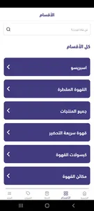 bunna store screenshot 3