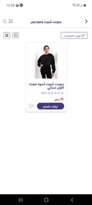 express souq screenshot 3