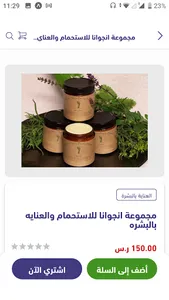 Fragrant Lavender screenshot 9