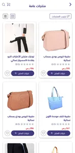 Jehad store screenshot 9