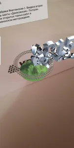 Колмар - AR screenshot 1