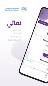 Namaai screenshot 0