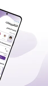 Namaai screenshot 1
