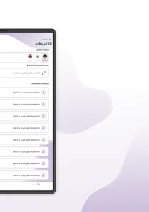 Namaai screenshot 11